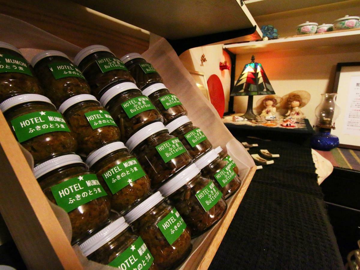 玛门酒店 妙高 外观 照片
