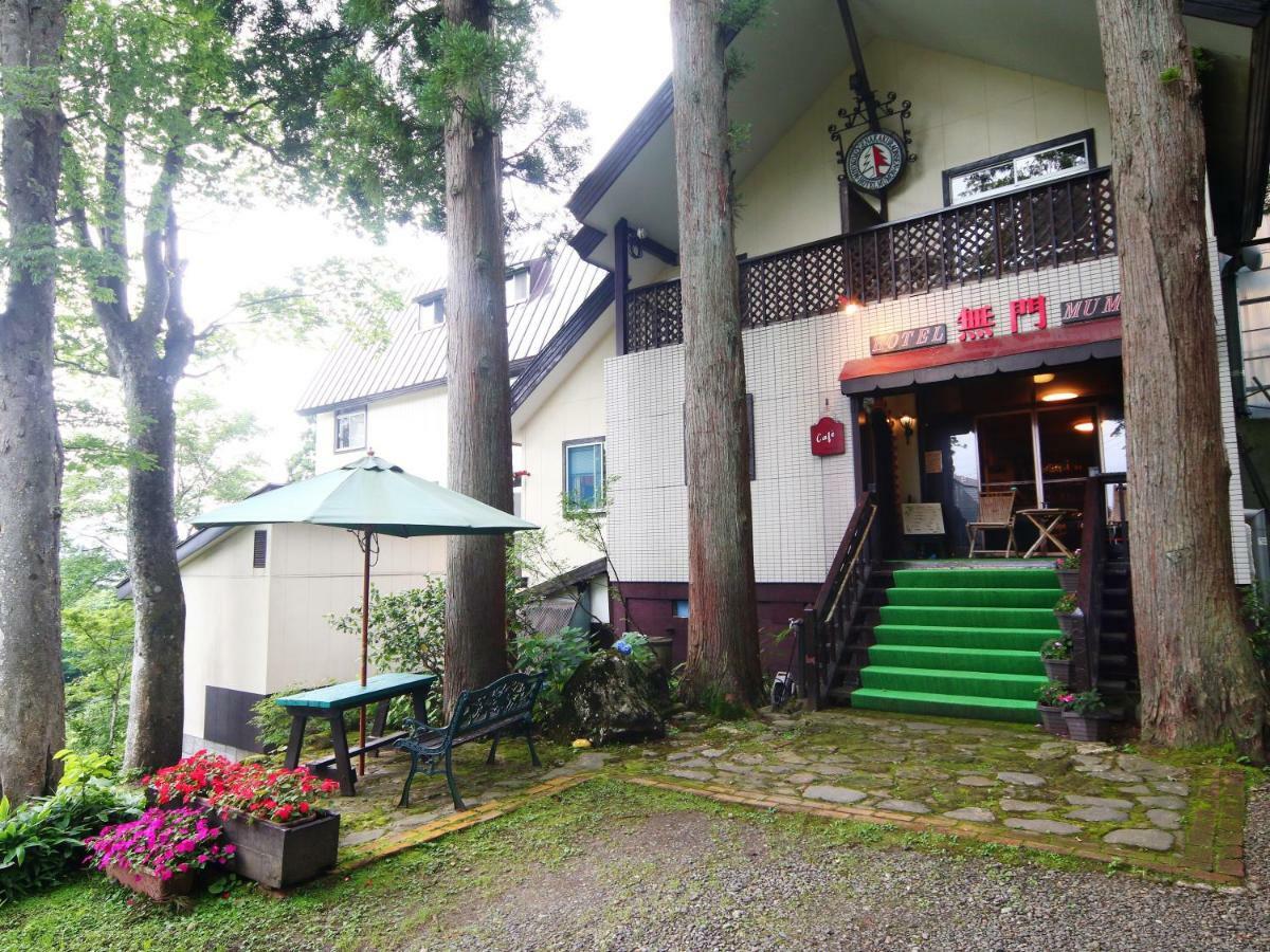 玛门酒店 妙高 外观 照片